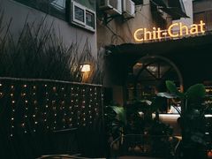 门面-ChitChat奇洽·Bistro(黎黄陂路店)