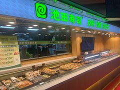 -鹏欣水游城