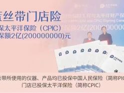 点击看大图 -蓝丝带催乳产康产后恢复中心(殷巷店)