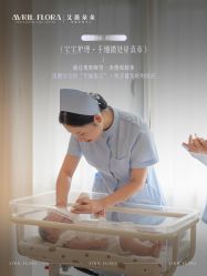点击看大图 -艾薇朵朵全套房月子中心(江宁店)