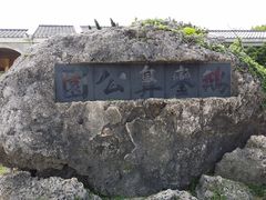 门面-鹅銮鼻公园