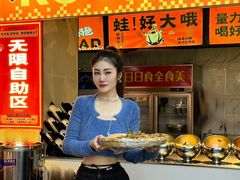 -蛙老爹·蜀香美蛙鱼头(王家湾店)