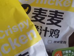 -麦当劳(学院大街店)