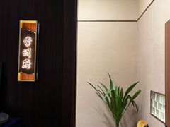 -毗陵醉·黑钻(湖塘店)