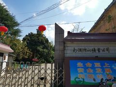 -冶山国家矿山公园