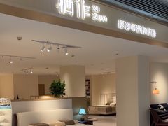 -家饰佳(宜山路店)