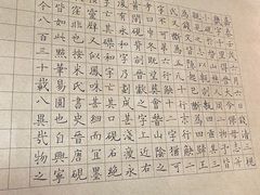 -少年書院·书法·围棋(驷马桥校区)