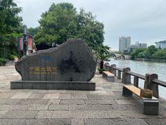 -中国京杭大运河博物馆