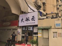 -南京市儿童医院(广州路院区)