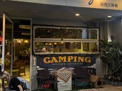 -Rosemary·纽西兰简餐(江南西店)