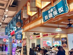 -大食代美食广场(上海中心店)
