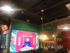 大堂-火鳳祥美蛙牛肉自助(青悦城店)