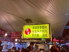 -陈董药炖排骨(饶河街店)