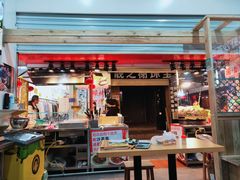 门面-老闽味姜母鸭·煎蟹闽菜餐厅(曾厝垵地标店)