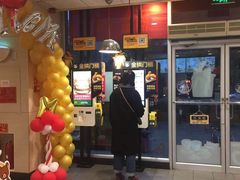 门面-麦当劳(宜昌东山大道店)
