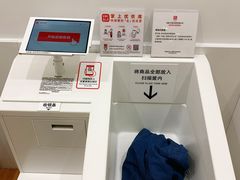 -优衣库(哈尔滨乐松广场店)