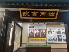 -湖南省立第一师范学校旧址