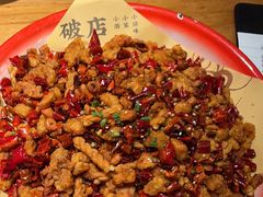 -泥糊破店小酒馆·团建聚餐(南京西路店)