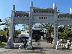 -东湖落雁景区