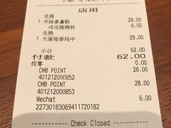 账单-星巴克(深圳五洲星苑店)