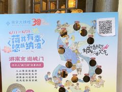 -南京大牌档(中关村领展广场店)