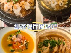 -绿茶餐厅(南方商城店)