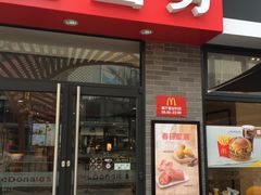 -麦当劳(盛兴大街店)