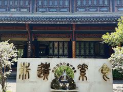 -宝光寺