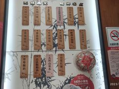 -锡笼记·无锡小笼(方塔店)