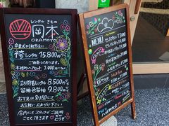 -京都冈本和服体验租赁店(祗园店)