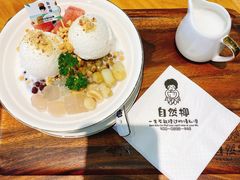 -自然椰·海南清补凉(海月广场店)