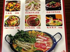 菜单-五洲国际美食广场(五洲城·惠生活广场店)