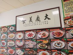 -大庆美食·顺德鱼生顺德菜