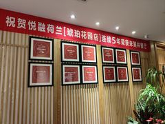-悦融·京鲁菜·露台花园(安定门店)