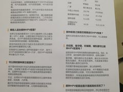 -北京港澳国际医务诊所(王府井大街店)