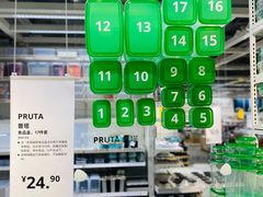 -宜家家居(西安未央商场店)