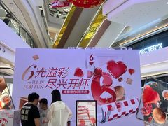-合景·悠方(成都店)