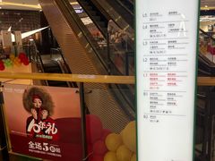 -砂之船奥莱(南京江宁店)