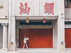 门面-杏花吴记牛肉火锅