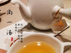 -尚一汤·粤菜海鲜(环球港店)