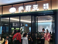 门面-萨莉亚意式餐厅(杭州滨江天街店)