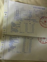门诊部-北京安琪