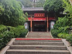 -唐风温泉