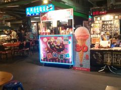 -六合夜市