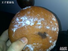 蓝莓甜甜圈-西点坊(浦东香格里拉店)