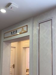 -武汉五洲整形外科医院