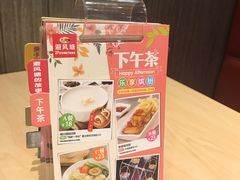 -避风塘(百联东郊店)