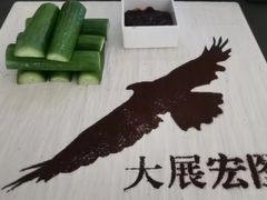 -湘爱(凤凰汇店)