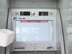 -招商银行(北京青年路支行)