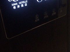 -希岸酒店(深圳北站龙华文体中心店)